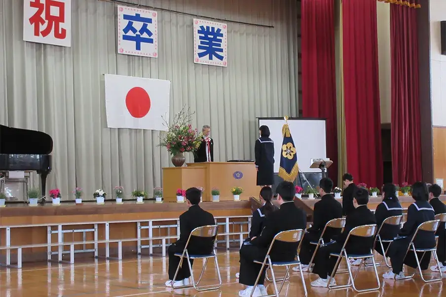 卒業証書授与式